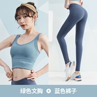 Зеленый+синий два -фйс набор TC9228