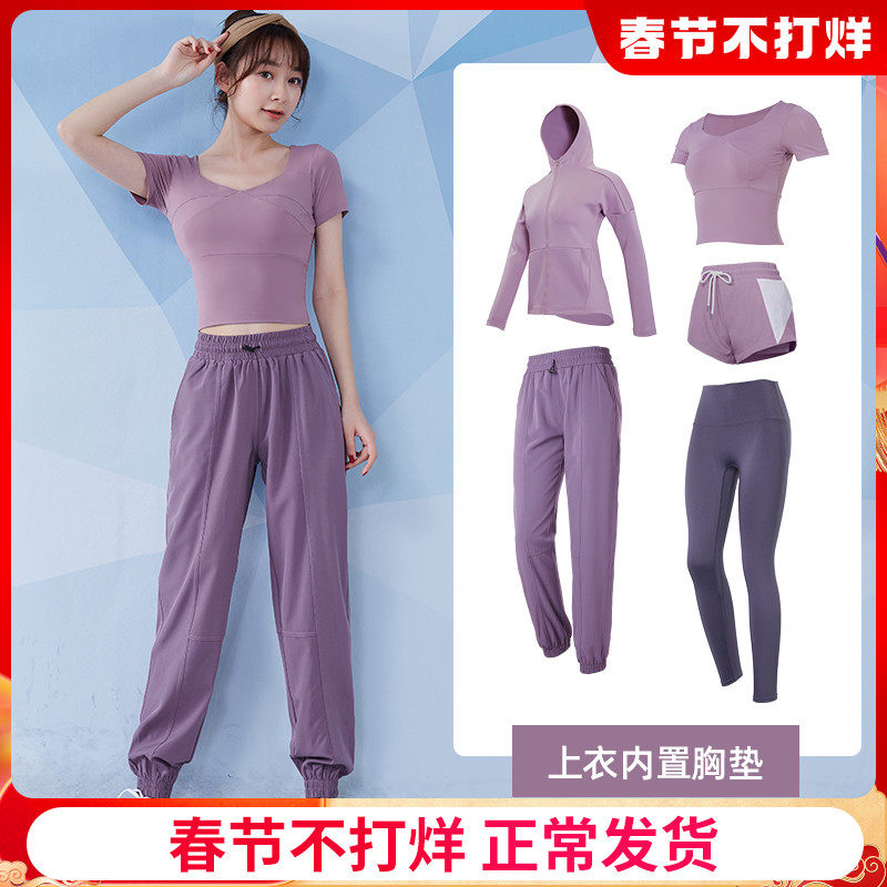 Running sports suit women's spring and autumn gym professional high-end loose fashion summer net red morning running yoga clothes