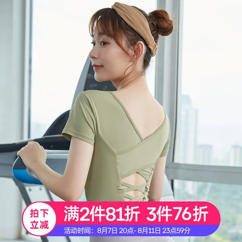 Спортивная одежда для йоги, летний дышащий топ с чашечками, футболка для спортзала, короткий рукав, красивая спина, в обтяжку, для бега