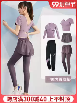 Fitness clothes women Summer thin professional beauty back quick-drying clothes leisure morning running sports clothes high-end yoga suit