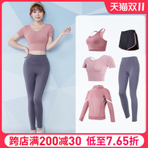 Gym set womens summer new fashion training sportswear running quick Net red temperament professional yoga clothing