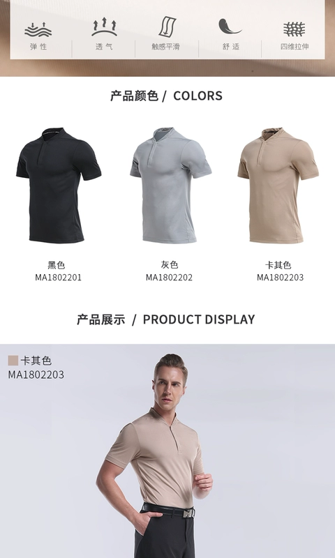 Fan Stick Áo thể thao Polo Áo thun nam ngắn tay áo thun Casual Slim Golf Thể thao nam hàng đầu - Áo polo thể thao