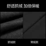 Спортивный футбольный комбинезон, баскетбольные эластичные штаны для тренировок для спортзала, в обтяжку, для бега