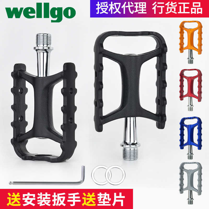 wellgo轻- Top 100件wellgo轻- 2025年9月更新- Taobao