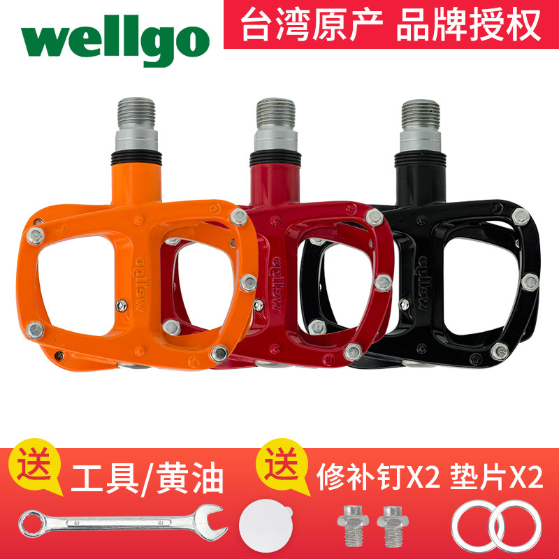 Vig Wellgo road car folding mountaineering bike pedal Palin bearing pedal foot pedal light weight fast detached R146