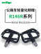 VIG WELLGO로드 자전거 산악 자전거 페달 껍질 베어링 페달 경량 알루미늄 합금 R146