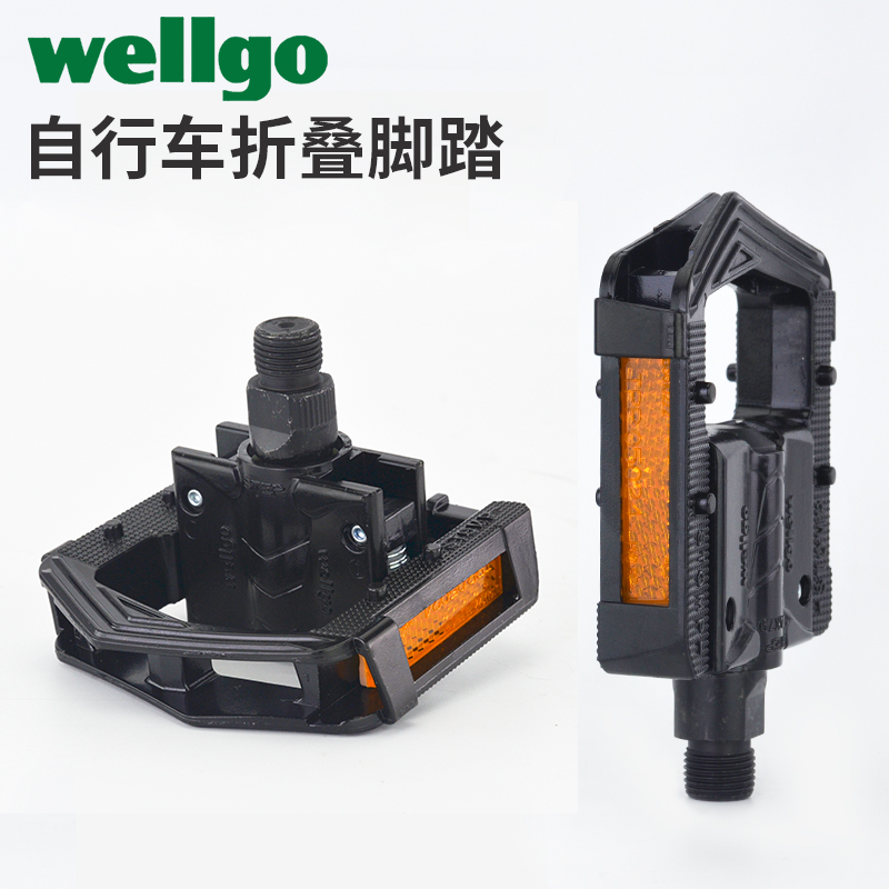 wellgo Vig folding pedal mountain bike bicycle aluminum alloy pedal anti-skid folding car dead fly pedal