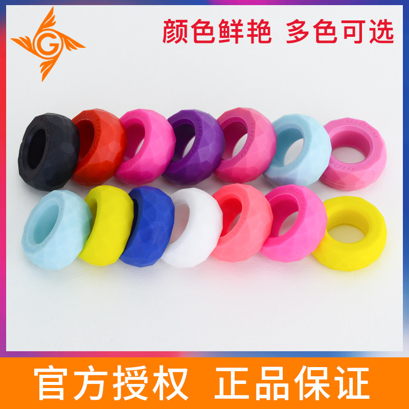 GIPSY Gypsy Grip Limit Ring Handlebar Handlebar Horizontal Limit Grip Position Adjustment Silicone Grip Ring Competition