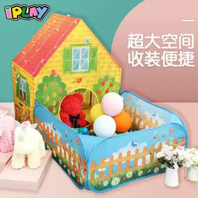 Home children's tent Indoor Boys and Girls toddler toy game house ocean ball pool sleeping small house bed divider
