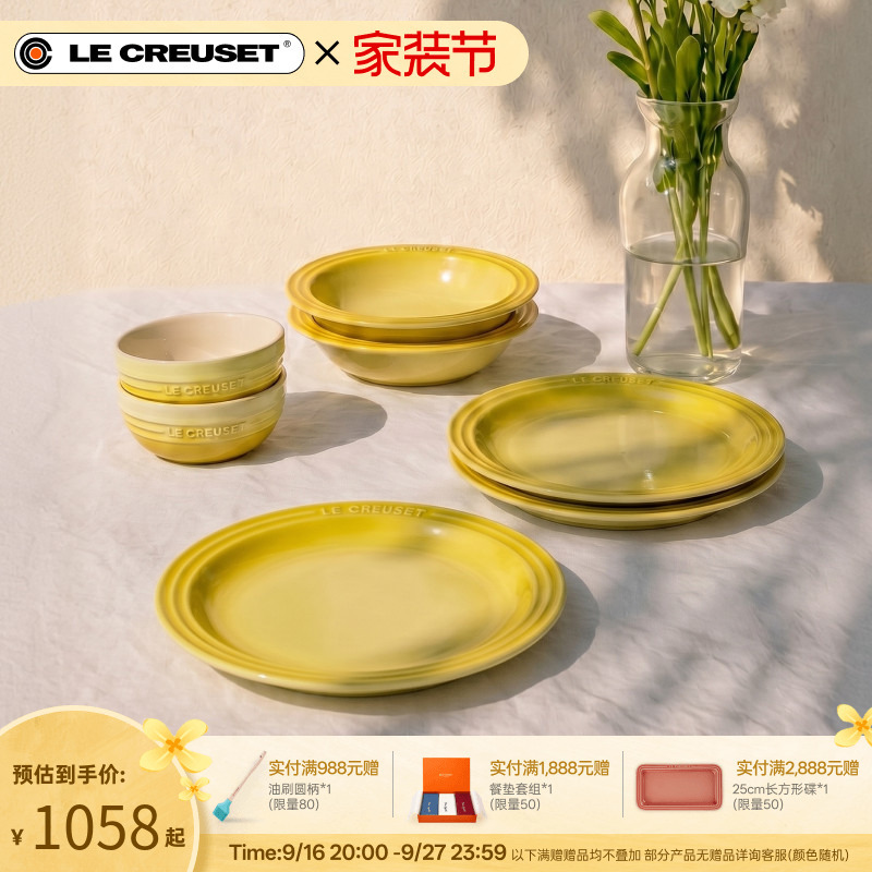 [Mid-Autumn Festival Gift] Centennial Cool Color Le Creuset French Stoneware Tableware Bowl and Plate Family Set