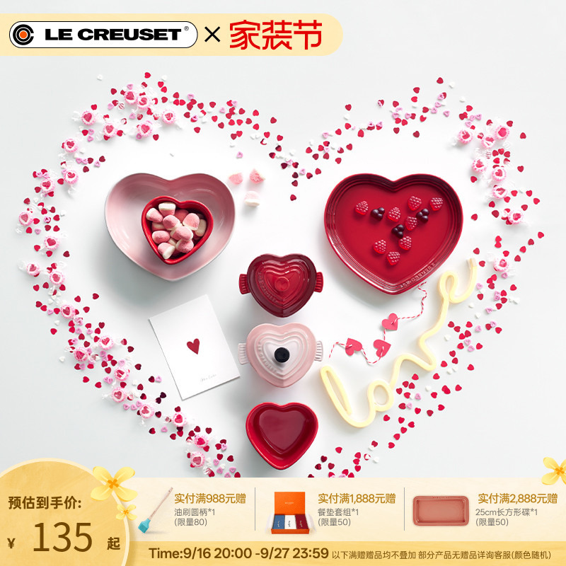 Cool Color Le Creuset French Couple's Heart-Shaped Plate Set of 2 Mugs and Dinner Plates Home Use Heart-Shaped Stoneware Tableware