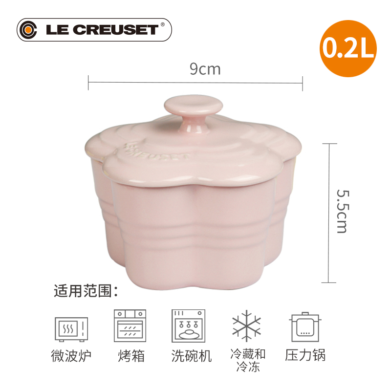 LE CREUSET cool color stoneware flower - like bake pot baking cake with cover small mini storage bowl dessert bowl