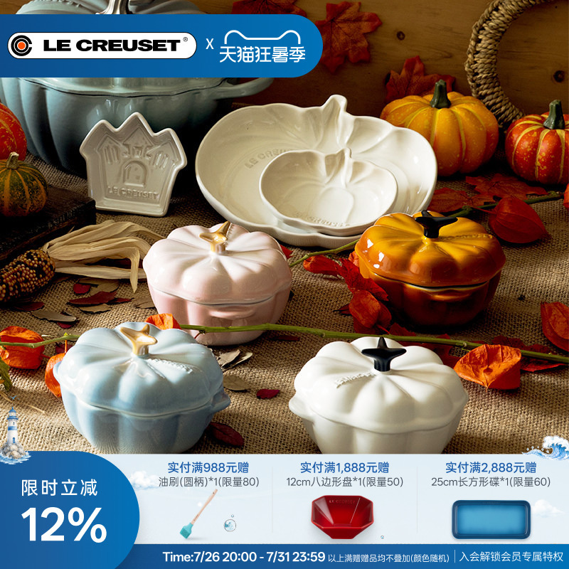 Halloween Limited Edition - Cool Color Le Creuset France 2024 New Pumpkin Baking Pot for Home Baking