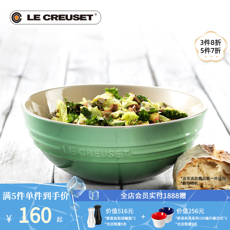 Cool LE CREUSET FRENCH STONEWARE Versatile Soup Noodle Large Bowl Caliber 15CM Fruit Salad Tableware Home