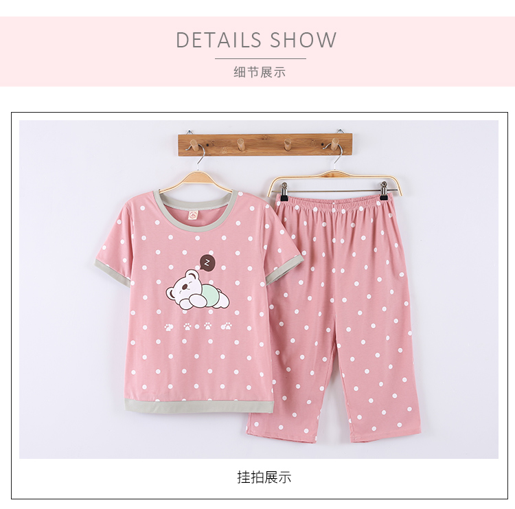 Bộ đồ ngủ nữ mùa hè Hàn Quốc cắt ngắn tay quần mỏng phần cotton nữ phù hợp với phim hoạt hình dễ thương có thể mặc dịch vụ tại nhà kiểu áo đồ bộ