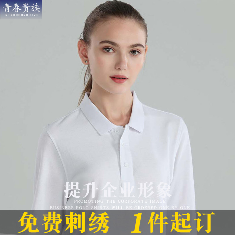 Autumn-winter turning over long sleeves T-shirt with increased code casual POLO shirt working clothes custom print LOGO