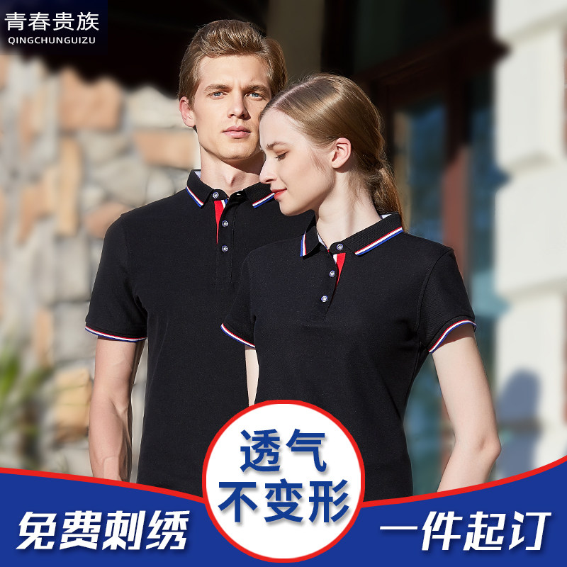 Lapel short sleeve polo shirt women's custom T-shirt Ralph middot Lauren polo top tooling half sleeve overalls printed embroidery logo