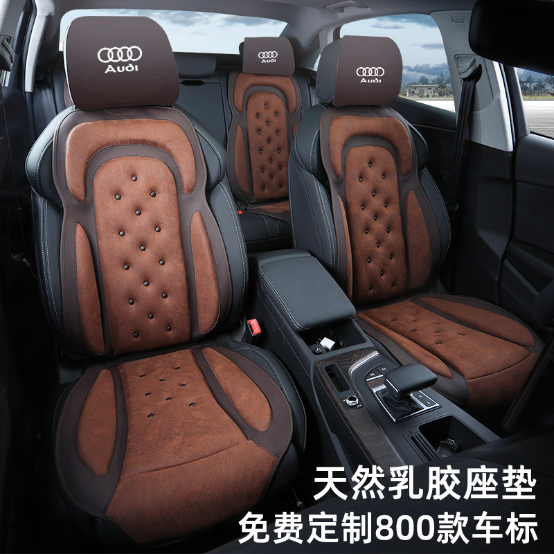 Audi a6l cushion all season a3 a3 a4 a5 q3 q3 q5 q4 q7 q7 q7 car cushion backrest protective waist cushion