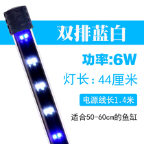 Super bright LED fish tank lighting led waterproof fish tank light aquarium lighting aquarium landscape light three basic color water tank light