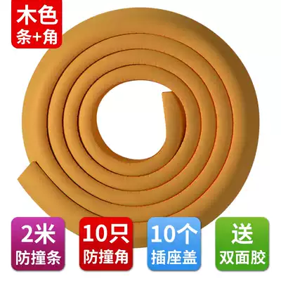 Children's anti-collision angle Anti-bump anti-collision strip Safety protection angle Baby table corner cover Window bag table coffee table right angle