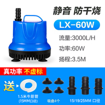 Fish tank water pump small pumping water pump ultra silent bottom suction submersible pump water cycle micro home filter swapped water
