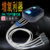 Fish fish oxygen pump water cylinder small oxygen pumping machine to beat up and lose fish tank Bubble Oxygenator Steam has been increasing the air head