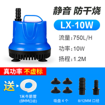 Fish tank submersible submersible bottom water suction family case vertical water pumping pump filtration ultra muted small swap water pump bottom suction pump