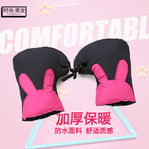 Winter electric motorcycle gloves thickened warm winter battery protection battery bicycle tram windshield waterproof cotton handle cover