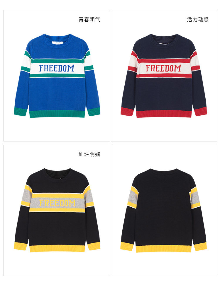 水孩儿 21年秋季款 全棉儿童套头针织毛衣 双重优惠折后￥69.6包邮 105~170码3色可选