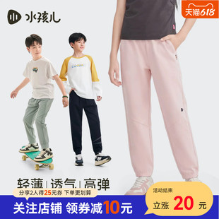 水孩儿男童休闲女童束脚儿童短裤
