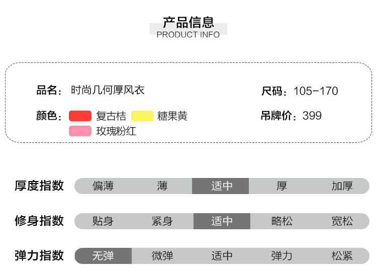 水孩儿 2019春秋新款 女童加绒加厚户外冲锋衣外套 图4