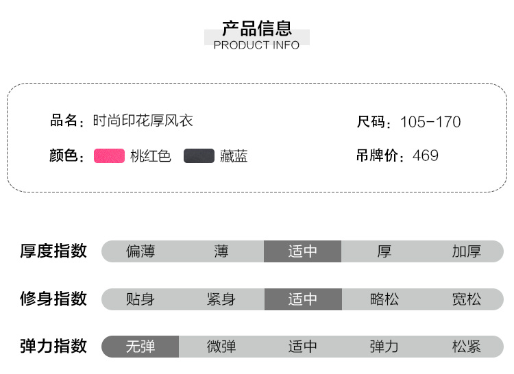 水孩儿 儿童加绒加厚 户外冲锋衣外套 券后149元包邮 买手党-买手聚集的地方