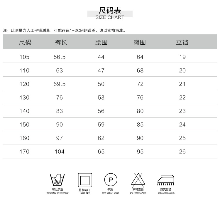 水孩儿 2021春款 女童纯棉休闲运动裤 图4