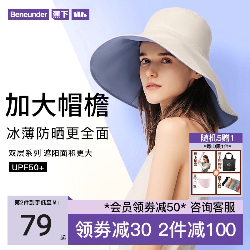 Jiaoxia flagship store official website Jiaoxia fisherman hat oversized eaves summer anti-sun hat female anti-UV sun hat