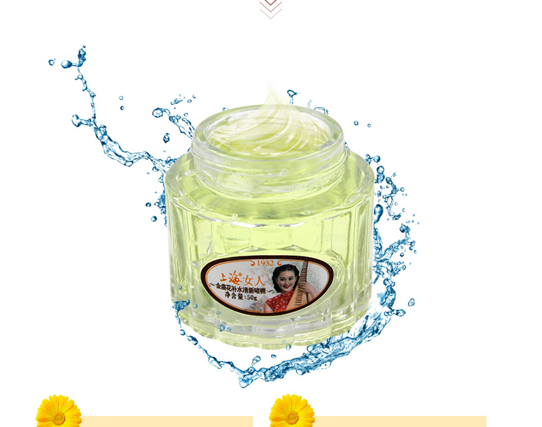 Thượng Hải Phụ Nữ Calendula Hydrating VA Gel Kem điều hòa da mặt Khóa dưỡng ẩm Kem làm sạch Kem massage 50g kem tẩy trắng da