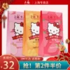 Товары от 上海美一佳专卖店