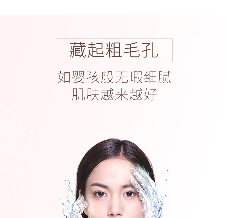 Người phụ nữ Thượng Hải tăng kem nền kem nền mềm mại trước khi trang điểm sữa vô hình lỗ chân lông dưỡng ẩm kem che khuyết điểm kem che khuyết điểm môi