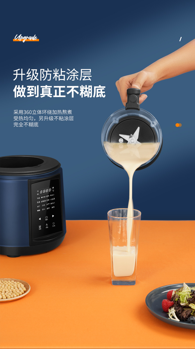 德国 欧索普尔 新一代升级降噪 智能变频破料理壁机 1.5L 图8