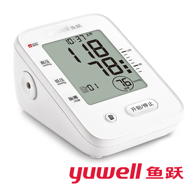 Fish Leap TE660F Voice Electronic Sphygmomanometer Home Upper Arm Fully Automatic Medical Blood Pressure Measuring Instrument