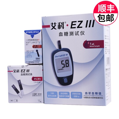 艾科 Тестер уровня глюкозы в крови ez3, домашние тест-полоски для измерения уровня глюкозы в крови, 100 шт., медицинский инструмент для измерения уровня глюкозы в крови