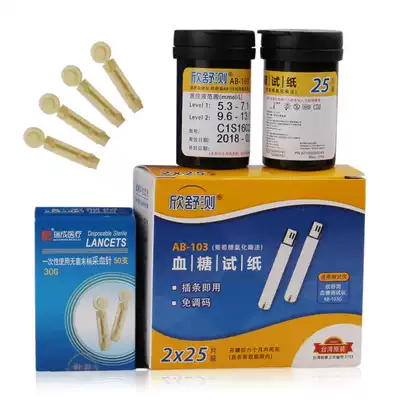 Xinshu test AB-103 blood glucose test strip for AB-103G blood glucose test machine test strip
