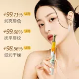 Бальзам для губ, отшелушивающий увлажняющий осветляющий защитный блеск для губ, смягчает морщинки на губах, против трещин