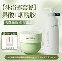 Гель для душа, комплект, горный чай, скраб, 300г, 750 мл