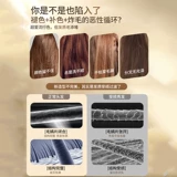 Восстанавливающая маска для волос, увлажняющий кондиционер, эффект гладких волос