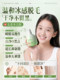 ສານສະກັດຈາກພືດອ່ອນໆ ຄີມກຳຈັດຂົນ