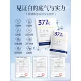 Осветляющая увлажняющая разглаживающая маска для лица, против морщин