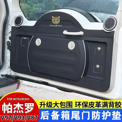Suitable for Mitsubishi PajeroV97V93v87 tailgate anti-kick pad trunk door protective pad interior modification