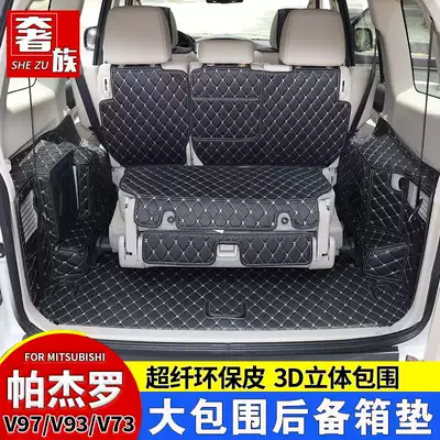 Suitable for Mitsubishi PajeroV97v93v95v73 trunk mat modified PAJERO full enclosure rear car mat