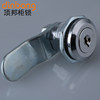 Dinbong Ms802 Turn Tongue Lock Distribution Box Cabinet File Information Cabinet Door Lock Network Totem Cabinet Cylindrical Lock