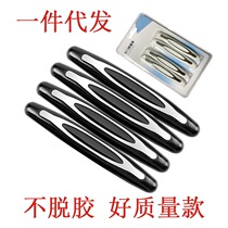 Car door edge rubber door anti-collision strip anti-scratch strip door anti-collision rubber anti-scratch SD-2157
